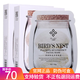 紀(jì)萊熙燕窩胎盤多效面膜男女通用護(hù)膚品清潔補(bǔ)水保濕收縮毛孔燕窩面膜 2盒