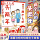 兩個(gè)人的頭兩年 高木直子漫畫(huà) 一個(gè)人系列一個(gè)人住第幾年一個(gè)人住第九年高木直子漫畫(huà)書(shū)同作者 湖北新華書(shū)店旗艦店