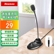 紐曼【0延遲丨好評(píng)率更高】電腦麥克風(fēng)收音麥 游戲電競(jìng)話筒降噪 語(yǔ)音視頻會(huì)議網(wǎng)課桌面電容麥 ZM01