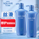 水之密語（AQUAIR） 凈潤臻養(yǎng) 保濕洗發(fā)潤發(fā) 護發(fā)素 600ml*2瓶