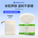 滿婷清螨皂（親肌養(yǎng)膚）除螨蟲(chóng)香皂100g