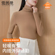 雪茜曼高領(lǐng)打底衫女春秋加厚德絨打底衣高彈修身顯瘦百搭純色長(cháng)袖上衣女