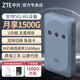 中興隨身wifi【送1500G】免插卡移動無線wifi支持5G 4G設備無限便攜式網(wǎng)絡全國通用流量2024款MF935 【雙網(wǎng)切換-旗艦版】送定制充電頭+備用電池-藍色 免插卡+月享1500G+全程不