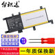 臺積達 適用于 華碩 asus  FL8000U 筆記本電池 FL8000UN8550