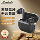 MARLUDA索尼通用【柏林之音丨千元音質(zhì)】耳機藍(lán)牙高音質(zhì)運動入耳式音樂游戲適用于蘋果華為安卓 經(jīng)典黑-HiFi高音質(zhì)
