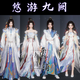 歐因網(wǎng)游周邊劍網(wǎng)3劍三外觀(guān)若游龍悠游九闕禮盒子悠游黑發(fā)白發(fā)衣服掛