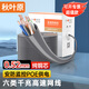 秋葉原（CHOSEAL） 六類(lèi)千兆網(wǎng)線(xiàn) CAT6類(lèi)純銅線(xiàn)芯 非屏蔽工程家裝寬帶網(wǎng)絡(luò )POE監控箱線(xiàn)安防監控布線(xiàn)裝修原裝箱線(xiàn) 灰色 305米（整箱）