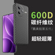 魯深紅米K80至尊輕薄紅米K80Pro碳纖維紋手機(jī)殼REDMI K80手機(jī)殼防摔全包鏡頭硬殼凱夫拉款式紅米K80 黑色 紅米K80 唯奇碳纖維紋磨砂殼【贈(zèng)屏幕膜】
