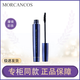 摩肯韓國原裝進(jìn)口MORCANCOS摩肯彩妝幻羽纖俏睫毛膏纖長(cháng)卷翹專(zhuān)柜正品 1號 纖長(cháng)卷翹