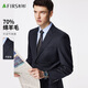 杉杉西服套裝70羊毛男修身職業(yè)正裝西裝商務(wù)伴郎新郎服結(jié)婚禮服175