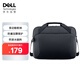 戴爾（DELL）電腦單肩背包男女大學(xué)生手提包筆記本電腦書(shū)包環(huán)保材料防水耐磨旅行出差15英寸 CC5624S