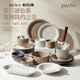 JIWOO碗盤(pán)餐具整套碟子盤(pán)子家用菜盤(pán)餐具喬遷之喜禮搬家新結婚禮物禮盒
