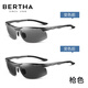貝爾莎（bertha）日夜兩用太陽鏡男變色眼鏡駕駛偏光鏡釣魚墨鏡司機開車專用夜視鏡 商務(wù)槍（變色偏光鏡）日夜兩用