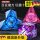 YIAD德國品質(zhì)玩具百變立體幾何魔方磁性力變形積木思維訓(xùn)練兒童小玩具 磁性幾何魔方[星空藍(lán)]