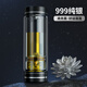 ENO英國(guó)ENO雙層高硼硅玻璃杯男耐熱感輕奢茶水分離泡茶水杯子 商務(wù)黑  (999純銀 好運(yùn)蓮蓮 350ml