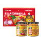 虎邦X京覓聯(lián)名東北大花襖禮盒400g下飯菜飯包東北雞蛋酸菜豬肉醬拌面