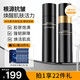 透真玻色因抗皺水乳套裝（淡紋緊致爽膚水 提拉彈潤保濕護膚品套裝）