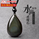 伊夢(mèng)嬌黑曜石吊墜彩虹眼黑耀石水滴形黑色飾品掛墜掛件項(xiàng)鏈男女黑色飾品 黑曜石水滴吊墜
