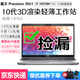 戴爾Precision 5550 7530 3551 7750 7760 7730二手筆記本電腦 6】3551-i7十代16G 512標配