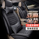 布雷什汽車(chē)坐墊大包圍四季通用汽車(chē)座墊座套椅墊座椅保護套
