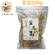 秦苑陜西黃花菜干特產(chǎn)脫水蔬干菜黃花菜干黃花菜 簡裝黃花菜干500gx1袋
