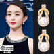 寶曼丹 BORMENDAM珍珠耳環(huán)女高級感輕奢小眾氣質(zhì)時(shí)尚百搭高貴風(fēng)耳釘鑲鉆耳飾送禮物 珍珠耳環(huán)