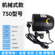 500/650/750工業(yè)風(fēng)扇電機(jī)大功率牛角扇馬達(dá)落地扇壁掛扇通用機(jī)頭 黑色款【750型】銅芯電機(jī)
