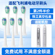皓衛適配飛利浦電動(dòng)牙刷頭HX9120 HX9160 HX9193 9182菲利普替換 C2牙菌斑潔凈型6支裝