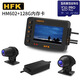 HFK HM602摩托車(chē)專(zhuān)用行車(chē)記錄儀多功能機車(chē)高清防水前后雙鏡頭703/801 HM602記錄儀+128G內存卡
