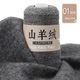 織依鄂爾多斯產(chǎn)羊絨線毛線團(tuán)手工編織diy手編圍巾細(xì)線毛線團(tuán)送男朋友 深灰買一兩送一兩 1兩