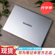 華為筆記本電腦大學(xué)生i7華為游戲電競輕薄本手提辦公商務(wù)薄 華為榮耀套餐6 標準套餐