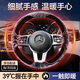 夢(mèng)選汽車(chē)方向盤(pán)套短毛絨秋冬季車(chē)內保暖防滑吸汗冬天汽車(chē)把套D型圓型 【四葉草款-D型】暮光灰-聚溫保暖丨手感柔軟 汽車(chē)冬季毛絨方向盤(pán)套保暖鎖溫安全防滑