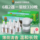 超威電蚊香液驅蚊液加熱器防蚊液補充裝宿舍兒童學(xué)生家用插電式電蚊器 【薄荷清香】蚊香液6液+2器