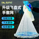 滿護將撒網(wǎng)手拋網(wǎng)漁網(wǎng)撒網(wǎng)撒魚網(wǎng)飛盤美式單絲線帶鋼墜 單絲線飛盤直徑3米【1指鋼墜】 【加重網(wǎng)墜 超密網(wǎng)眼】