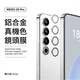 客套適用魅族21 Pro鏡頭膜魅族20 Pro鏡頭保護(hù)圈Meizu20 INFINITY手機(jī)后攝像頭全覆蓋貼膜 魅族 20Pro【獨白】圈膜一體小圓款-4顆裝