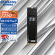 三星（SAMSUNG） 990PRO/9100PRO SSD固態(tài)硬盤 M2 NVMe PCIe4.0筆記本電腦臺式機電競游戲視頻渲染兼容PS5游戲機 990 EVO Plus 2T丨讀速7250M/s
