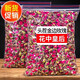 可嘗云南金邊玫瑰花茶鮮花玫瑰干組合玫瑰花蕾花草茶 云南頭茬20g金邊玫瑰【少量試用】