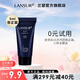 蘭瑟（LANSUR）蝸牛BB霜遮瑕美白保濕提亮干皮親媽粉底液bb霜女神節(jié)禮物送女友 5ml小樣01象牙色（非賣品）