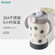 利其爾（Richell）保溫杯 帶手柄兒童水杯小學(xué)生水壺吸管杯不銹鋼300ML
