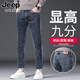 JEEP SPIRIT牛仔褲男士春夏新款高端修身小腳直筒彈力休閑九分褲子男 2110-5H藍(lán)灰色 31