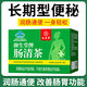 九芝堂御生堂牌腸清茶 潤腸通便 通便茶 排宿便 常潤茶便秘清腸草本配方 1盒裝