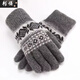 潮韻月冬季加絨加厚雙層保暖男戶(hù)外騎車(chē)羊毛學(xué)生韓版針織情侶五指手套 主圖款