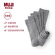 MUJI[自營(yíng)限定款] 直角襪 襪子 5雙裝 均碼 灰色 均碼25-27cm