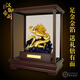 漢御帝閣足金金箔擺件祥龍獻(xiàn)瑞辦公室裝飾品公司開業(yè)禮品高端商務(wù)禮送客戶 祥龍獻(xiàn)瑞擺件