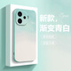 山下圖 適用vivoy200手機殼GT水彩漸變y200t簡(jiǎn)約硅膠軟殼y200i男防摔2024新款女H2保護套 【淡青色】漸變青白 vivoy200GT