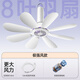 AUX奧克斯8葉大風(fēng)力小吊扇微風(fēng)扇學(xué)生宿舍小型床上用蚊帳吊式掛式電風(fēng)扇家用大排檔迷你小風(fēng)扇 非靜音 8葉大風(fēng)量【1.8米線】