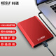 科碩 KESU 500GB 移動(dòng)硬盤(pán)大容量 筆記本電腦手機連接USB3.0 K208-熱血紅 2.5英寸外接機械硬盤(pán) 大U盤(pán)