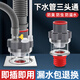 特路洗衣機地漏接頭下水管三頭通烘干機空調(diào)排水管道四通二合一分水器 水池+滾筒洗衣機+烘干機