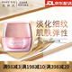 玫琳凱（MARY KAY）幻時系列單品抗皺精華素幻時5X化妝品補(bǔ)水保濕提拉緊致清潔肌膚 玫琳凱幻時5X日霜