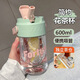 蒙福（mengfu）水杯女高顏值便攜帶茶隔吸管杯夏季學(xué)生兒童塑料防摔可愛(ài)泡茶杯子 綠色+茶漏 600ml